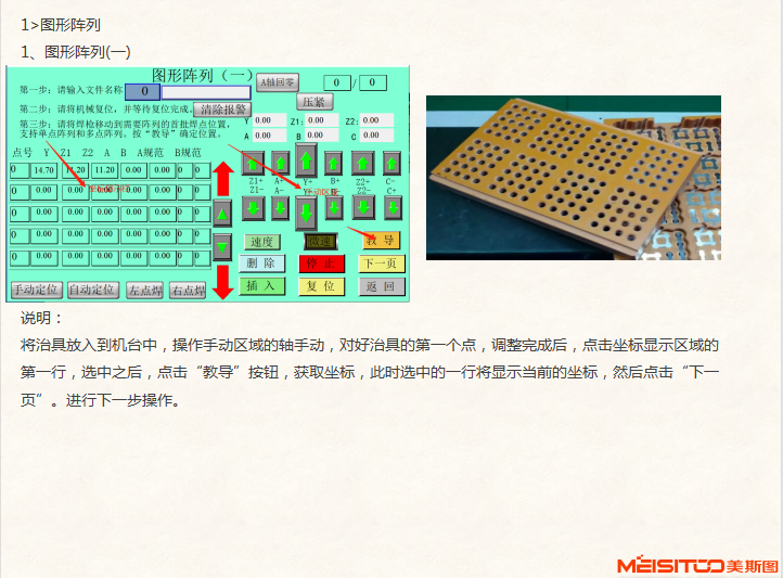 1642472274224715.png image.png