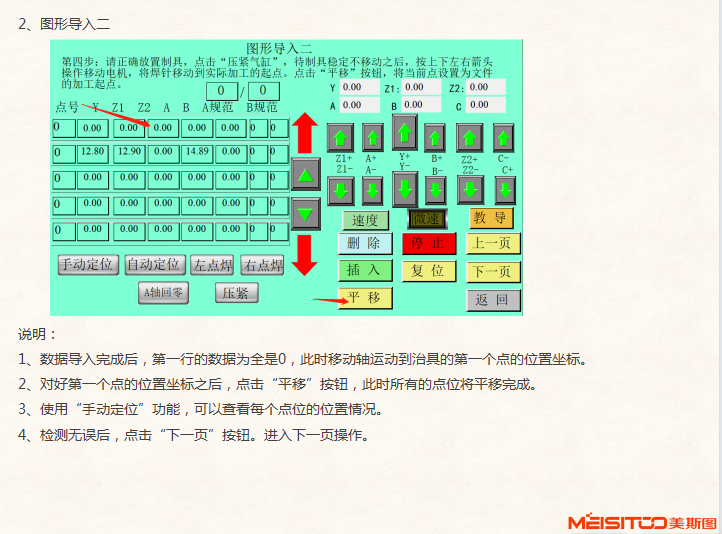 1642472322443260.png image.png