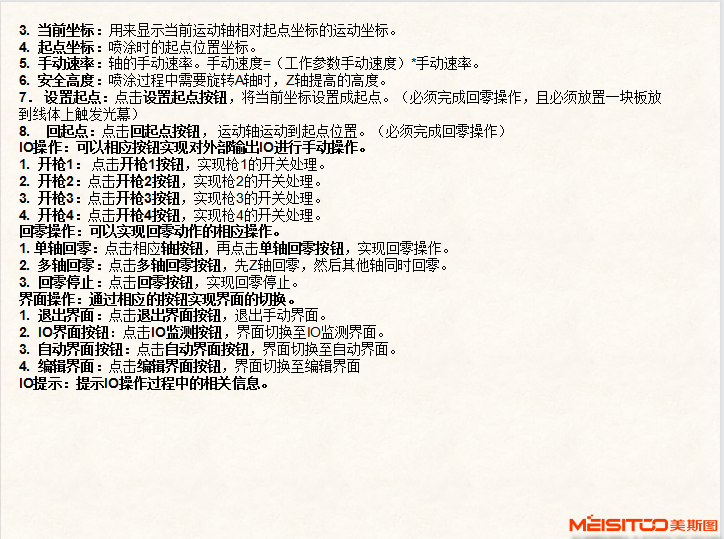 1642486479431312.png image.png