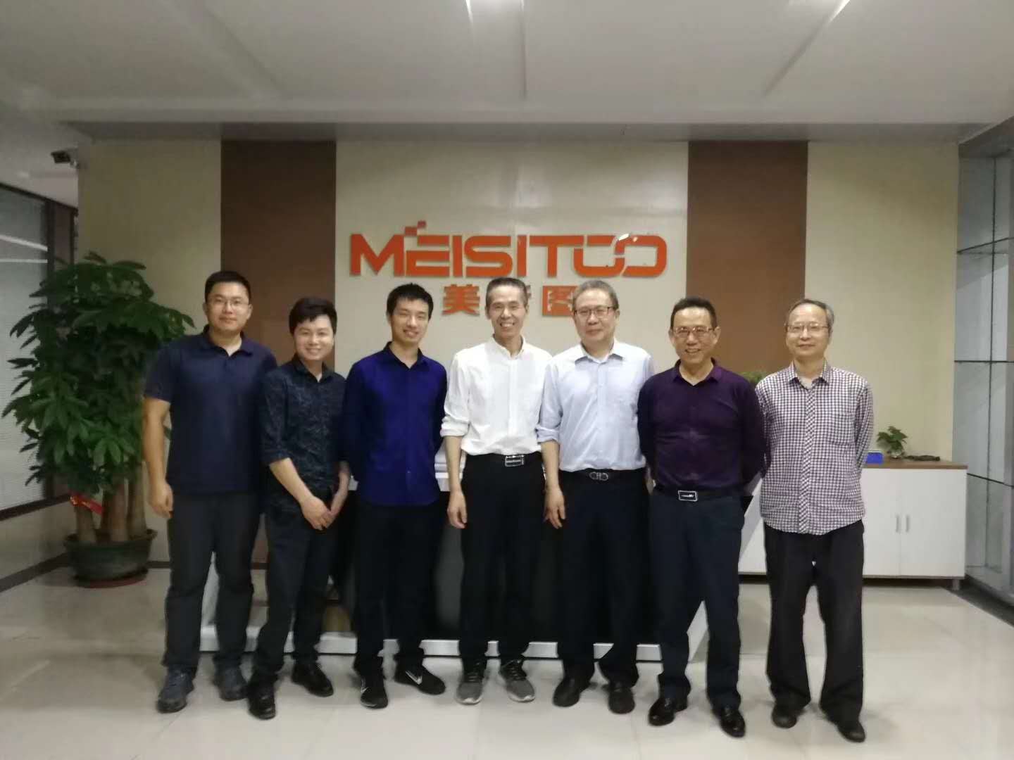 清華大學深圳研究生院一行蒞臨美斯圖交流指導