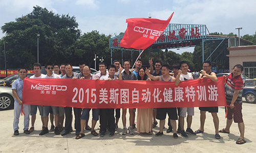 激情似火，七月燃燒，2015年中美斯圖健康特訓游活動！